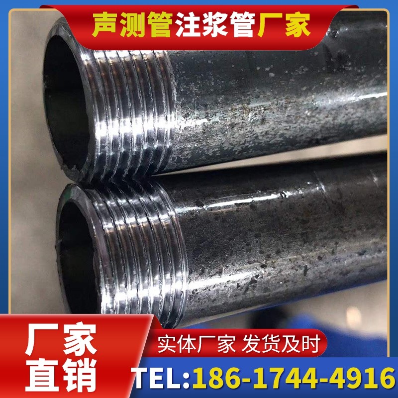 番阳镇打桩声测管的定制化服务与异形桩基适配