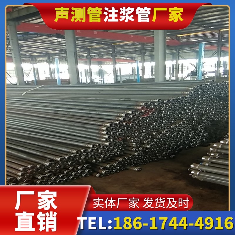 番阳镇桩基声测管在核电工程桩基中的应用标准