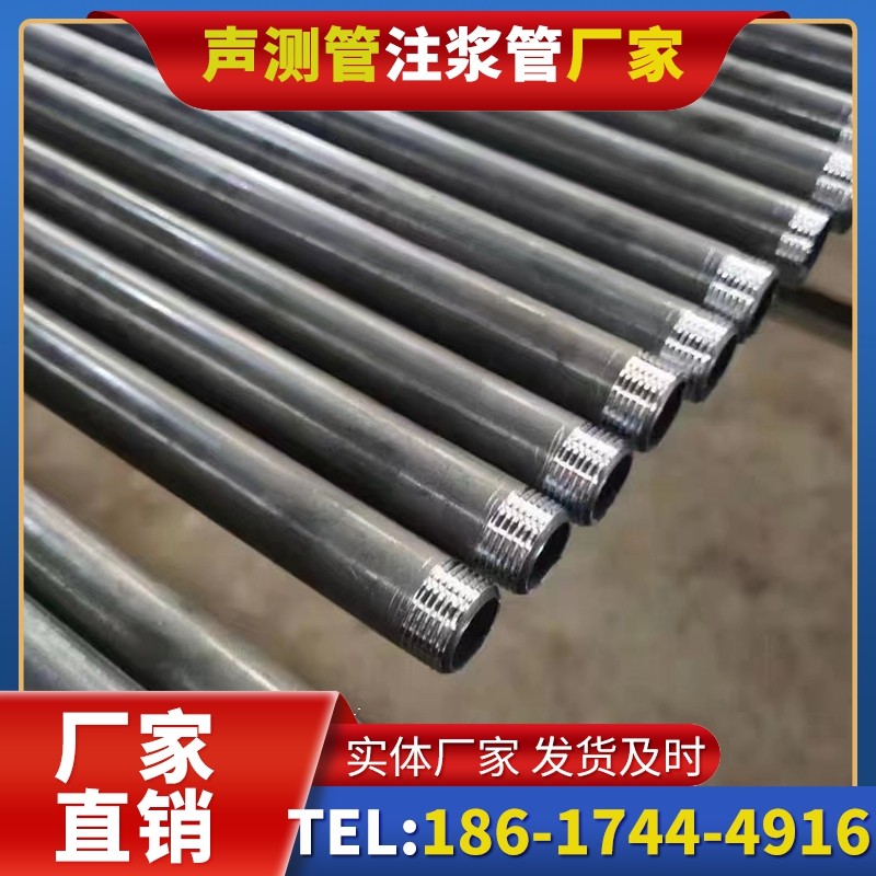 番阳镇套筒式声测管在大直径桩基中的应用方案