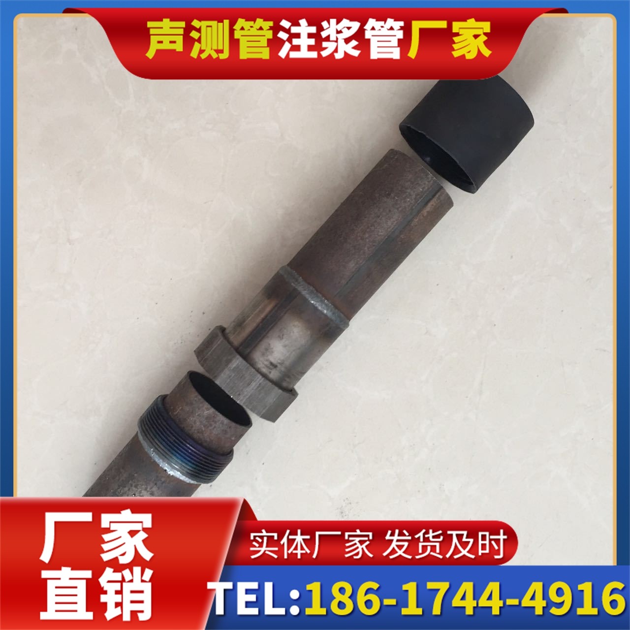 番阳镇声测管厂家的应急生产能力，应对项目突发需求