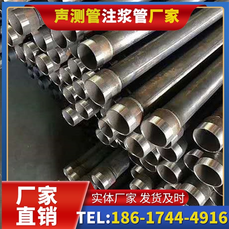 番阳镇桩基施工声测管在地震区的应用要求